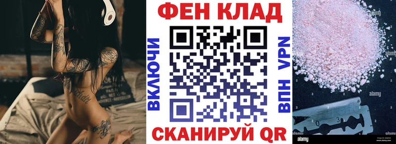 Купить где  Касимов  АМФ 97% 