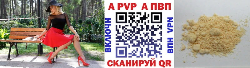Alfa_PVP СК КРИС Касимов