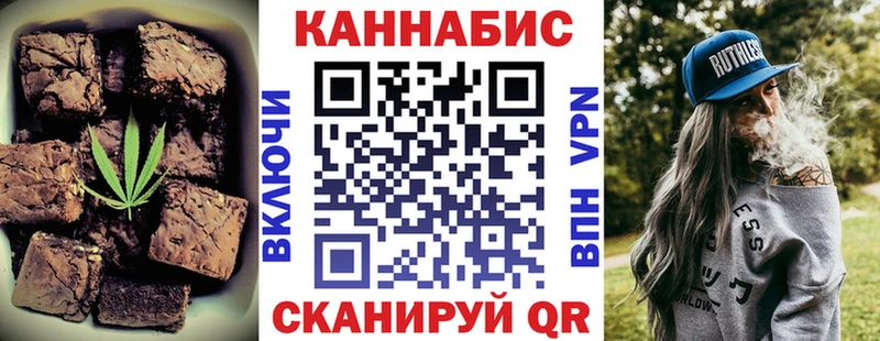 Купить закладки Касимов Печенье с ТГК марихуана