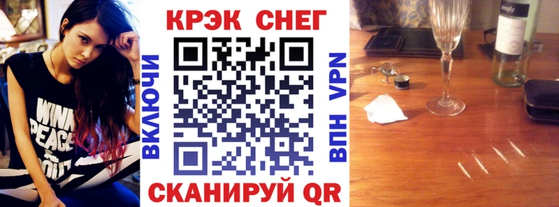 Купить закладки  Касимов  КОКАИН Перу 