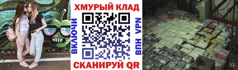 ГЕРОИН VHQ Купить где Касимов