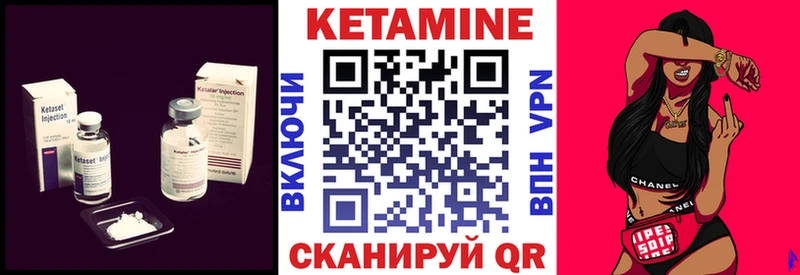 Кетамин VHQ  Купить закладки  Касимов 