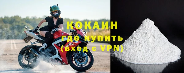 мдпв Гусиноозёрск