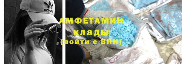 мефедрон Гусев