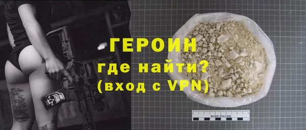 мдпв Гусиноозёрск