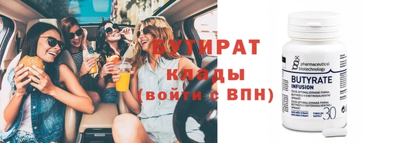 первитин Гусь-Хрустальный