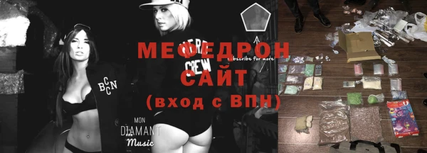 первитин Гусь-Хрустальный