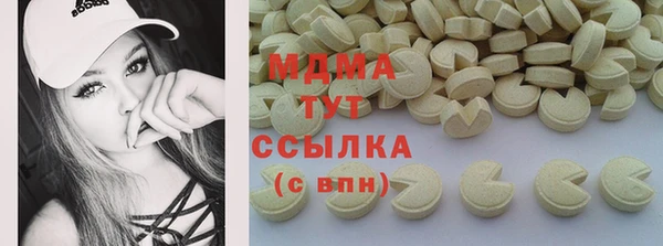 мефедрон Гусев