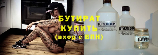мдпв Гусиноозёрск