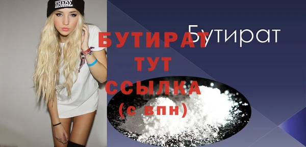 первитин Гусь-Хрустальный