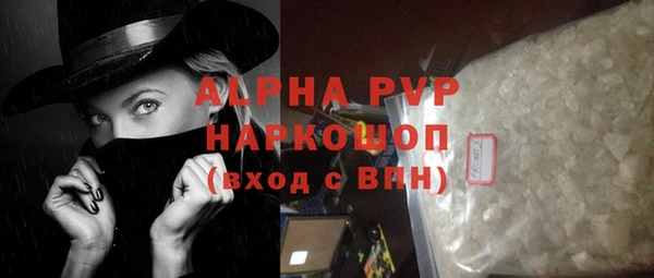 мефедрон Гусев