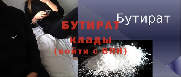 первитин Гусь-Хрустальный