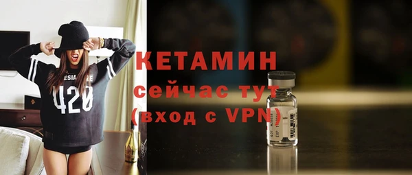 первитин Гусь-Хрустальный