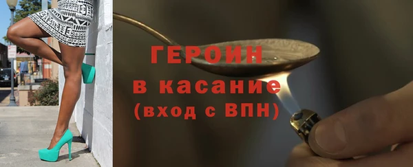 первитин Гусь-Хрустальный