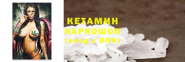мефедрон Гусев