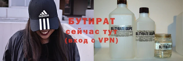 мдпв Гусиноозёрск