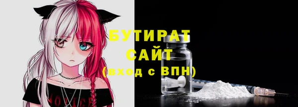 первитин Гусь-Хрустальный