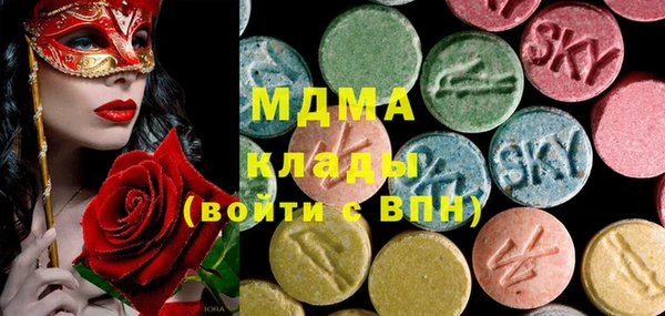 первитин Гусь-Хрустальный