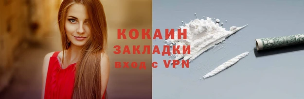 мефедрон Гусев