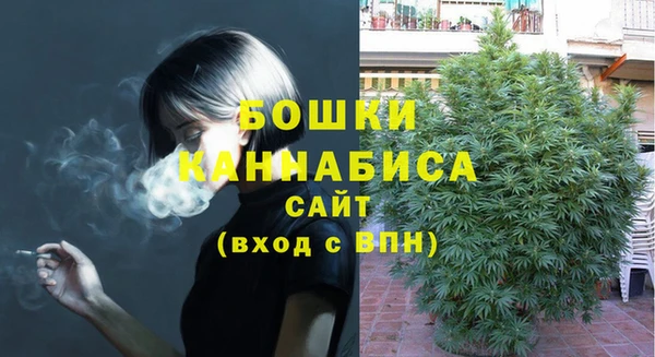 мефедрон Гусев