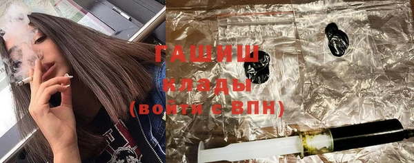 мефедрон Гусев