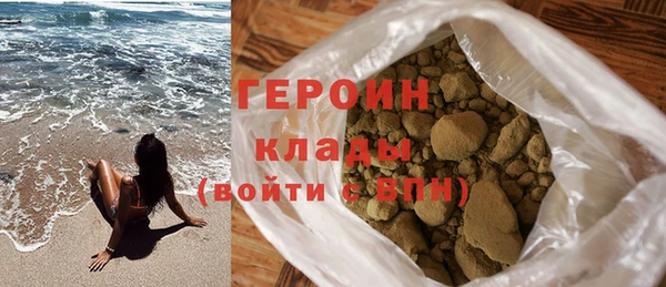 мдпв Гусиноозёрск