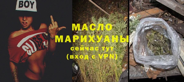 первитин Гусь-Хрустальный