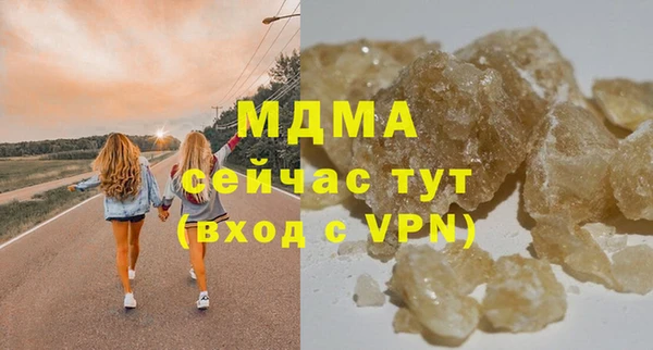 мефедрон Гусев