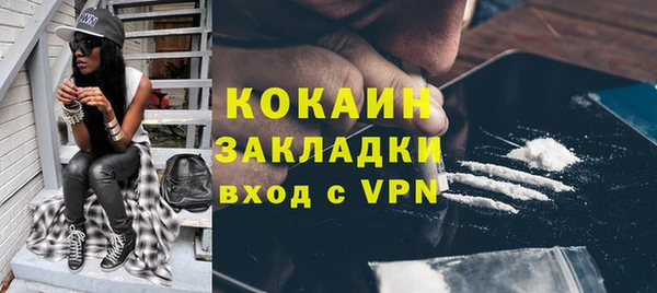 мдпв Гусиноозёрск