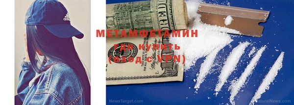 мефедрон Гусев