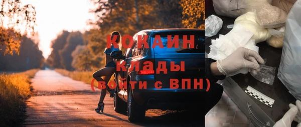 мефедрон Гусев