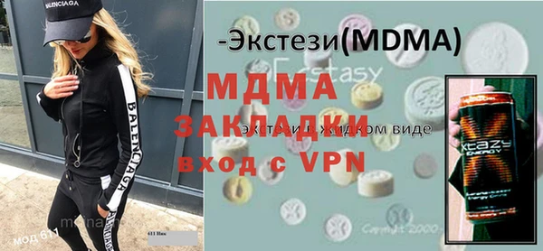 первитин Гусь-Хрустальный