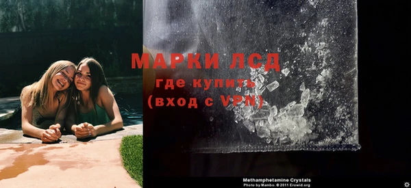 первитин Гусь-Хрустальный
