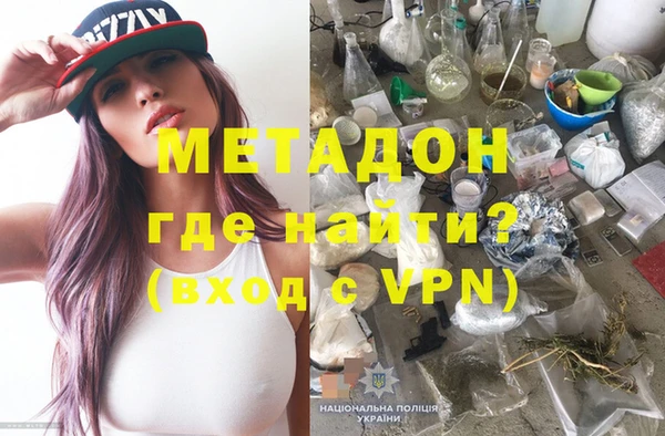 мдпв Гусиноозёрск