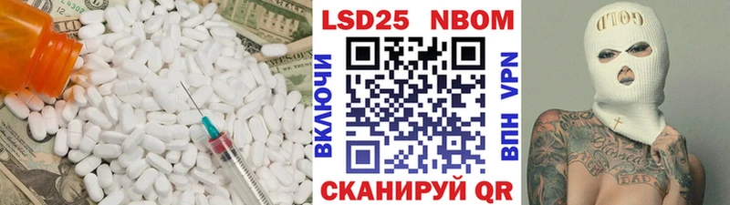 Купить где  Касимов  LSD-25 экстази ecstasy 