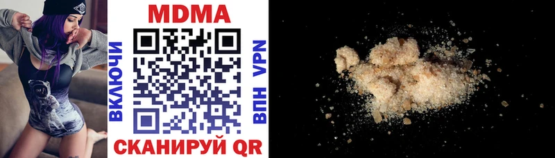 Купить закладки  Касимов  МДМА VHQ 