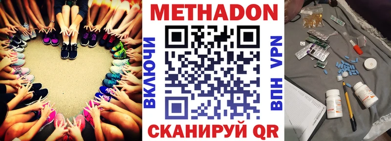Купить закладки  Касимов  МЕТАДОН белоснежный 