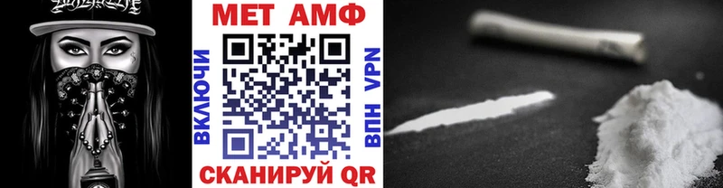 Купить закладки  Касимов  МЕТАМФЕТАМИН винт 
