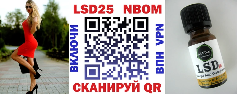 Купить где  Касимов  Марки 25I-NBOMe 1,8мг 