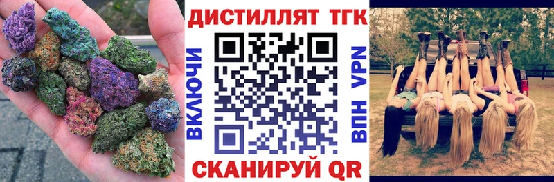 ТГК вейп с тгк  Купить закладки  Касимов 