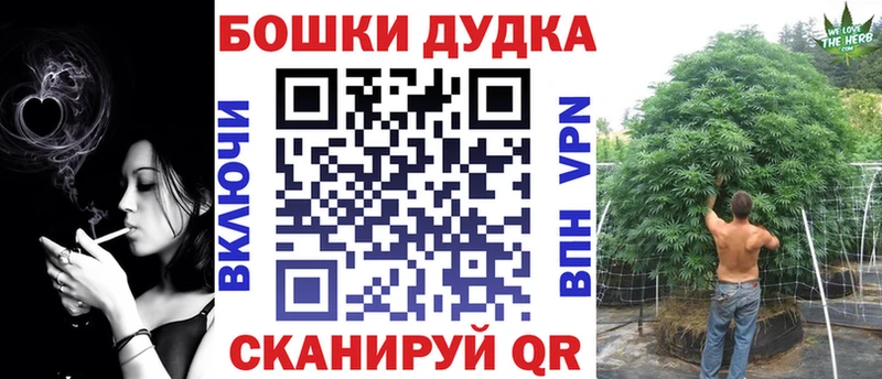 Купить  Касимов  Канабис планчик 